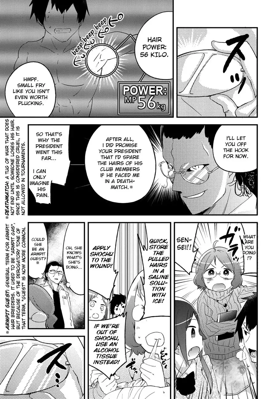 Dansan Joshi Chapter 24 3